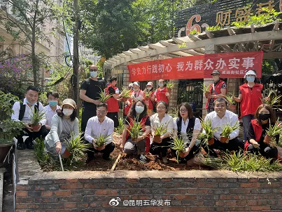 “昆明五华发布”微博