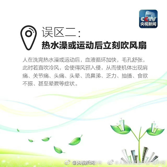 “昆明五华发布”微博