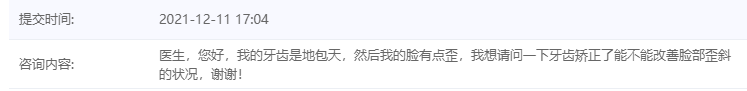 昆明医科大学附属口腔医院
