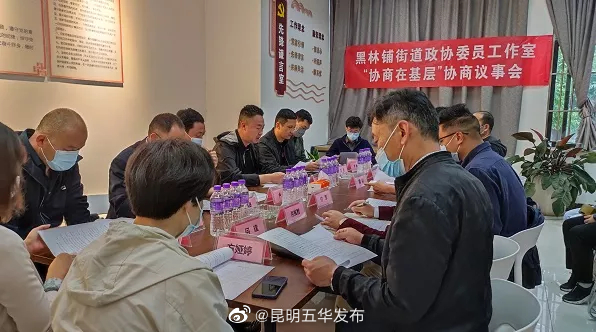 “昆明五华发布”微博