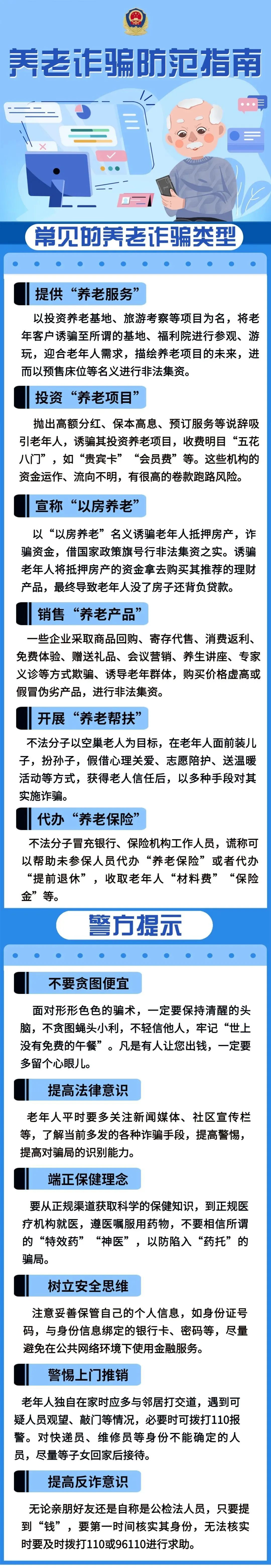 昆明市呈贡区人民法院(微信)