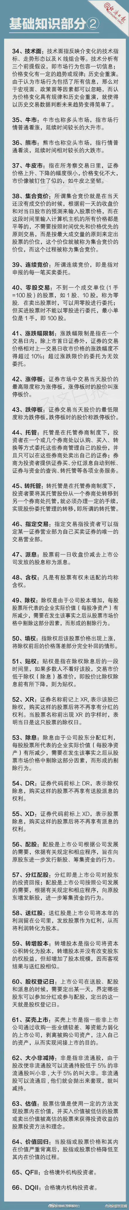 “昆明五华发布”微博