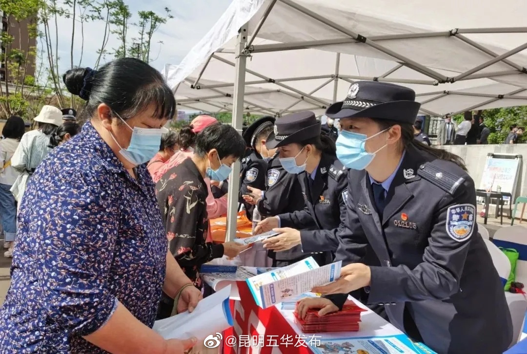 “昆明五华发布”微博