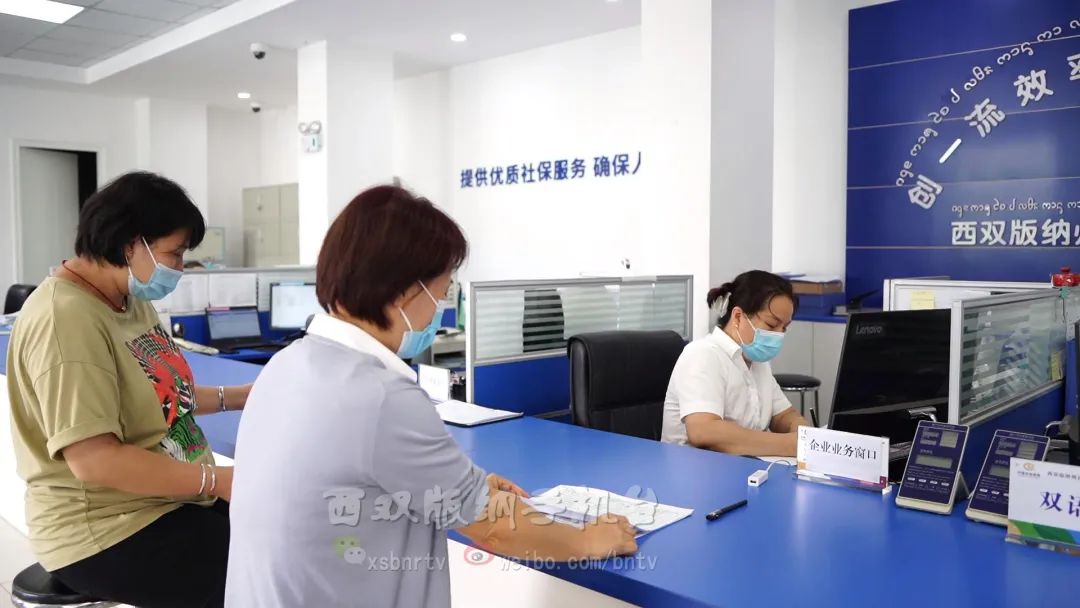 西双版纳先锋