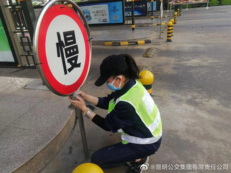 昆明公交集团(微博)