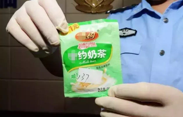 东川发布(微信)