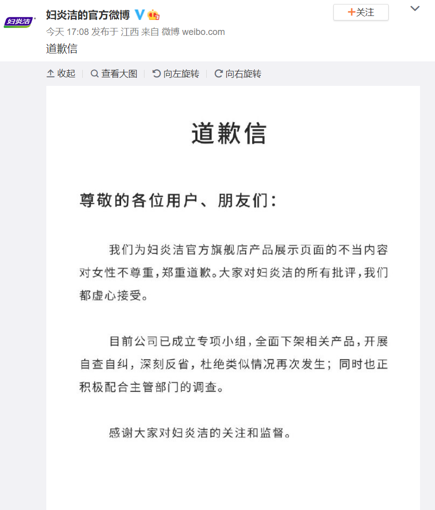 掌上春城