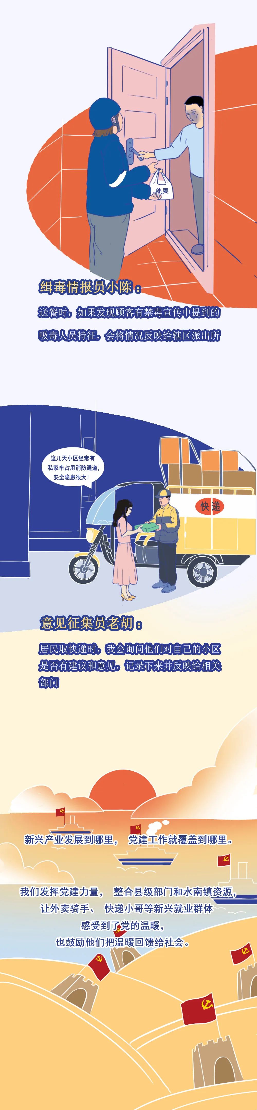 玉溪先锋