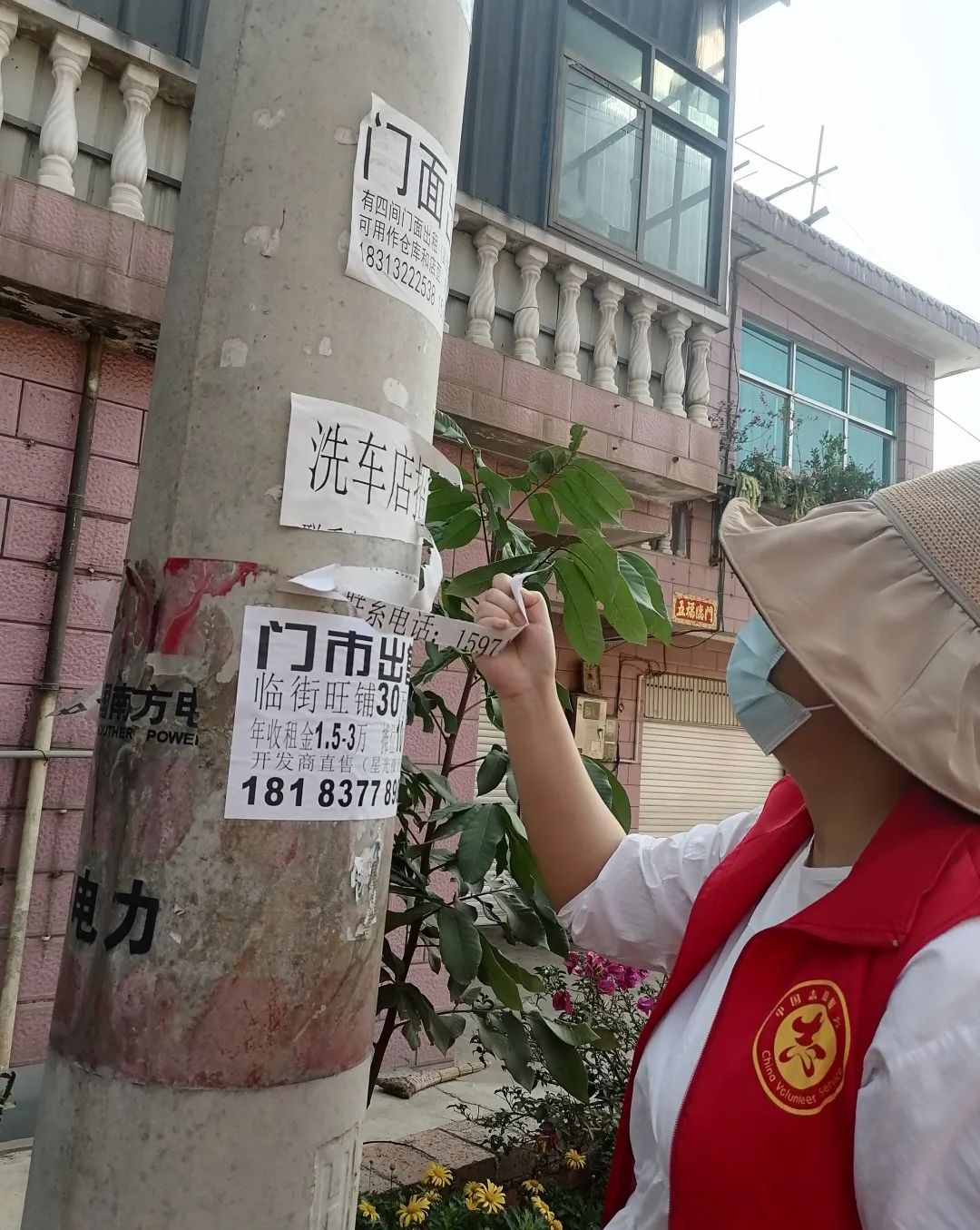 西双版纳先锋