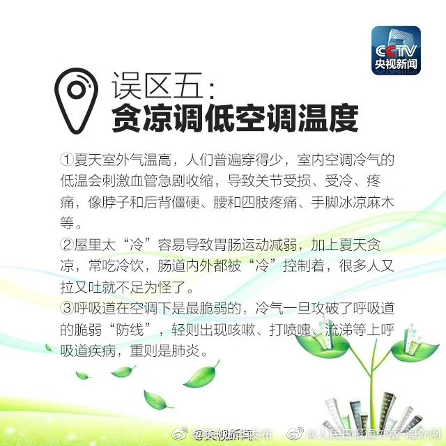 “昆明五华发布”微博