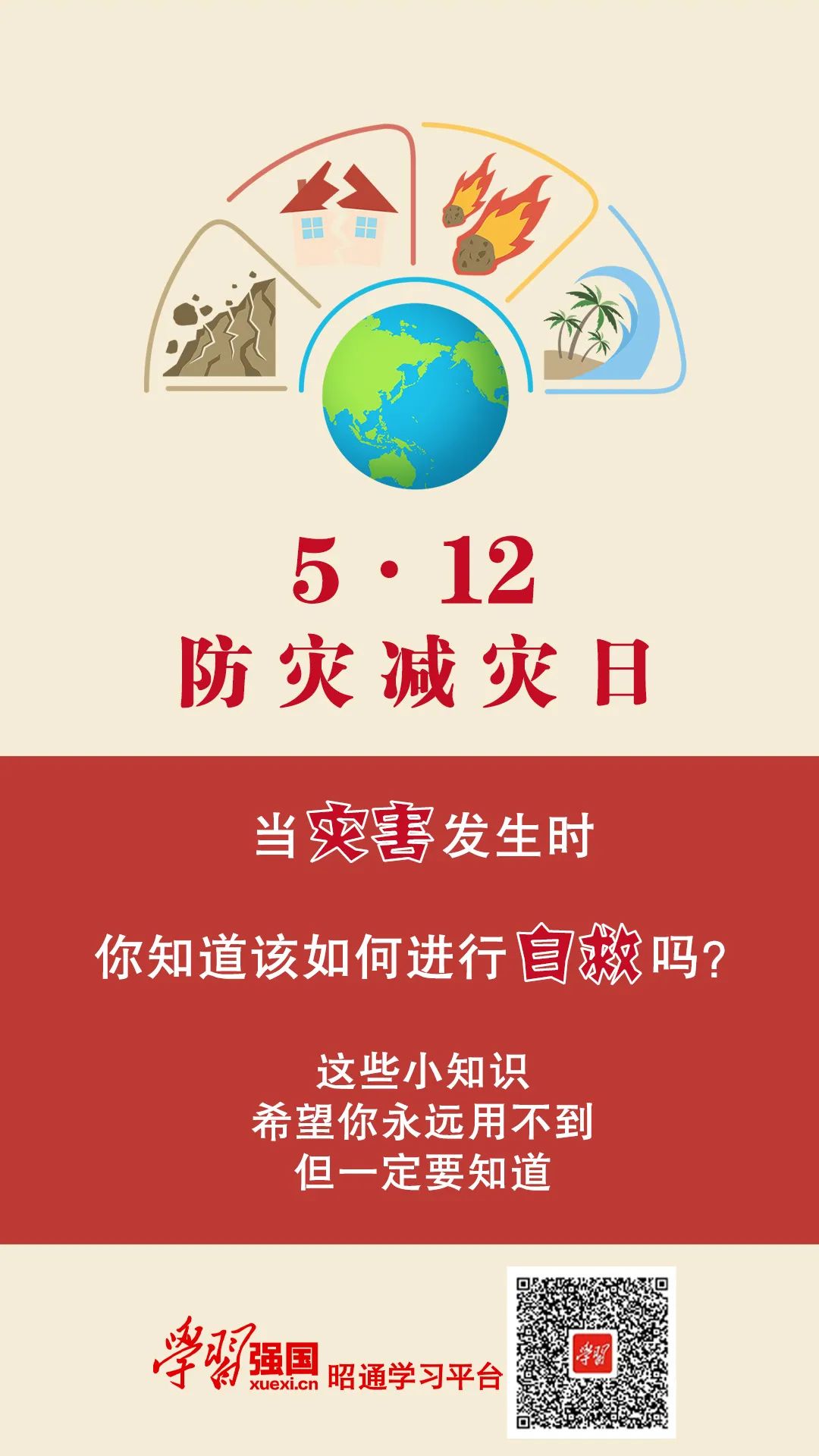 云南省文山州人民医院