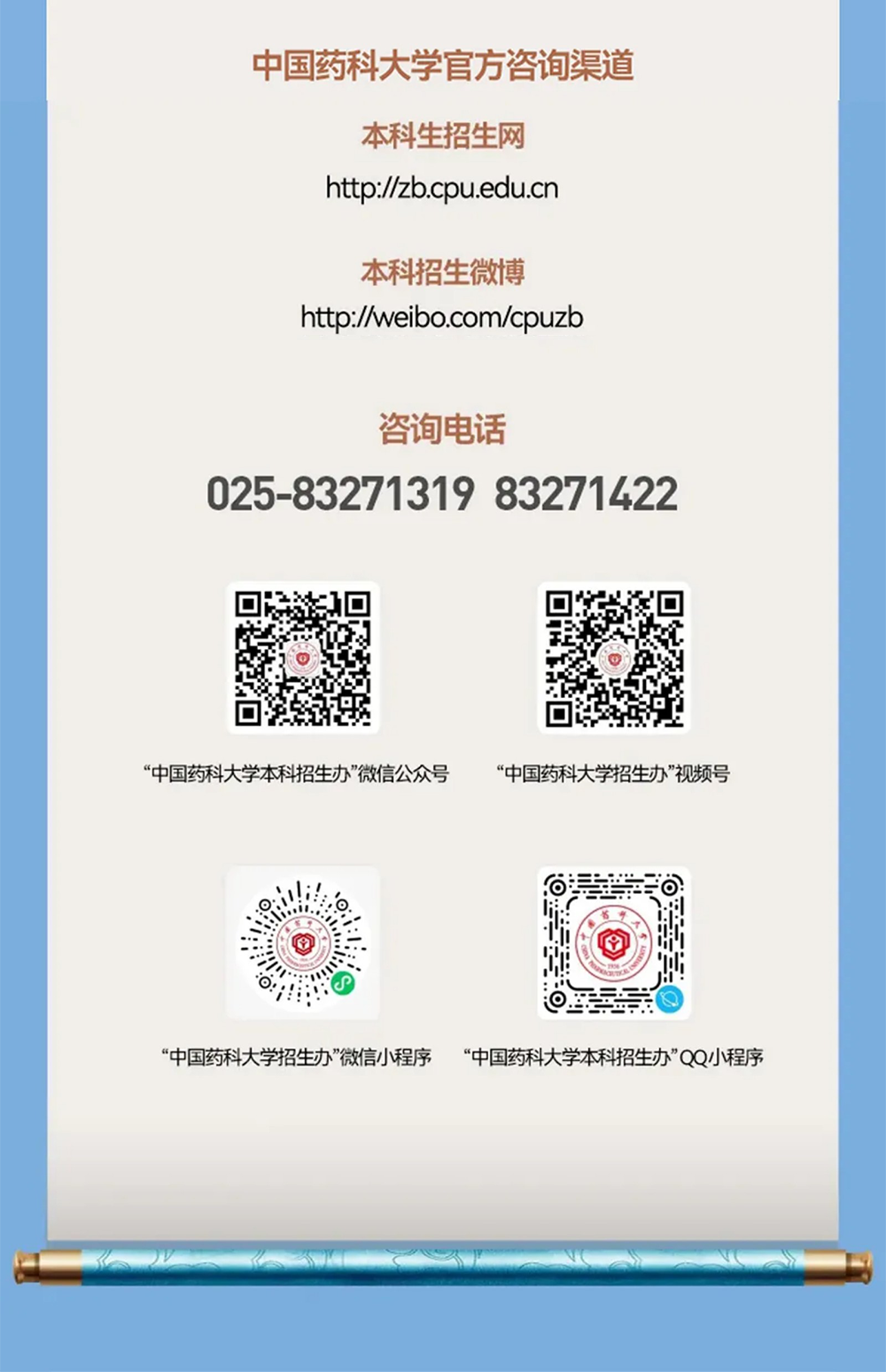 云南省招生考试院