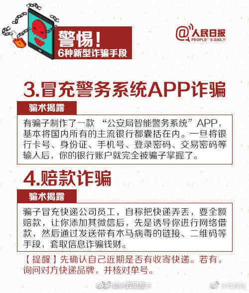 “昆明五华发布”微博