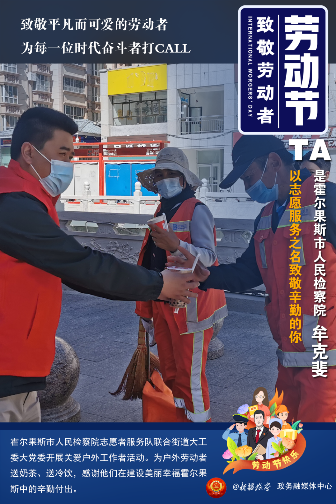 石林县人民检察院