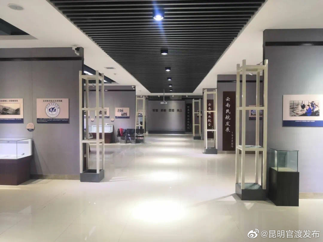 “昆明官渡发布”微博