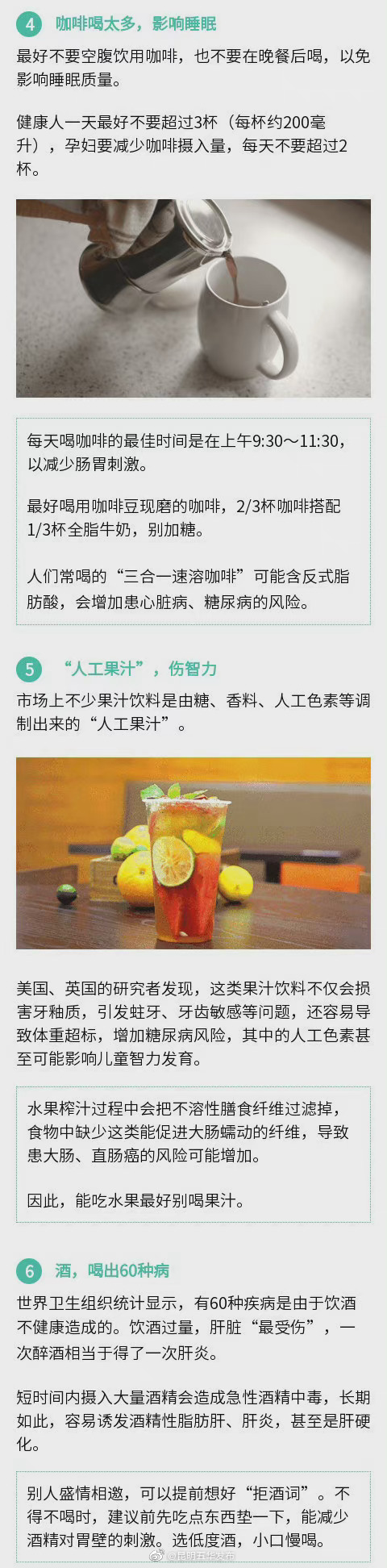 “昆明五华发布”微博