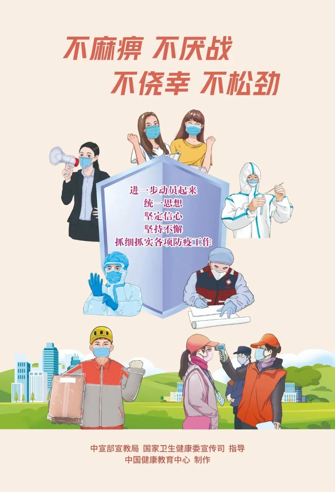 红色扎西