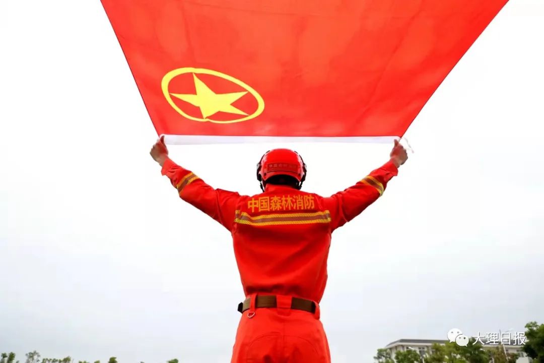 大理日报