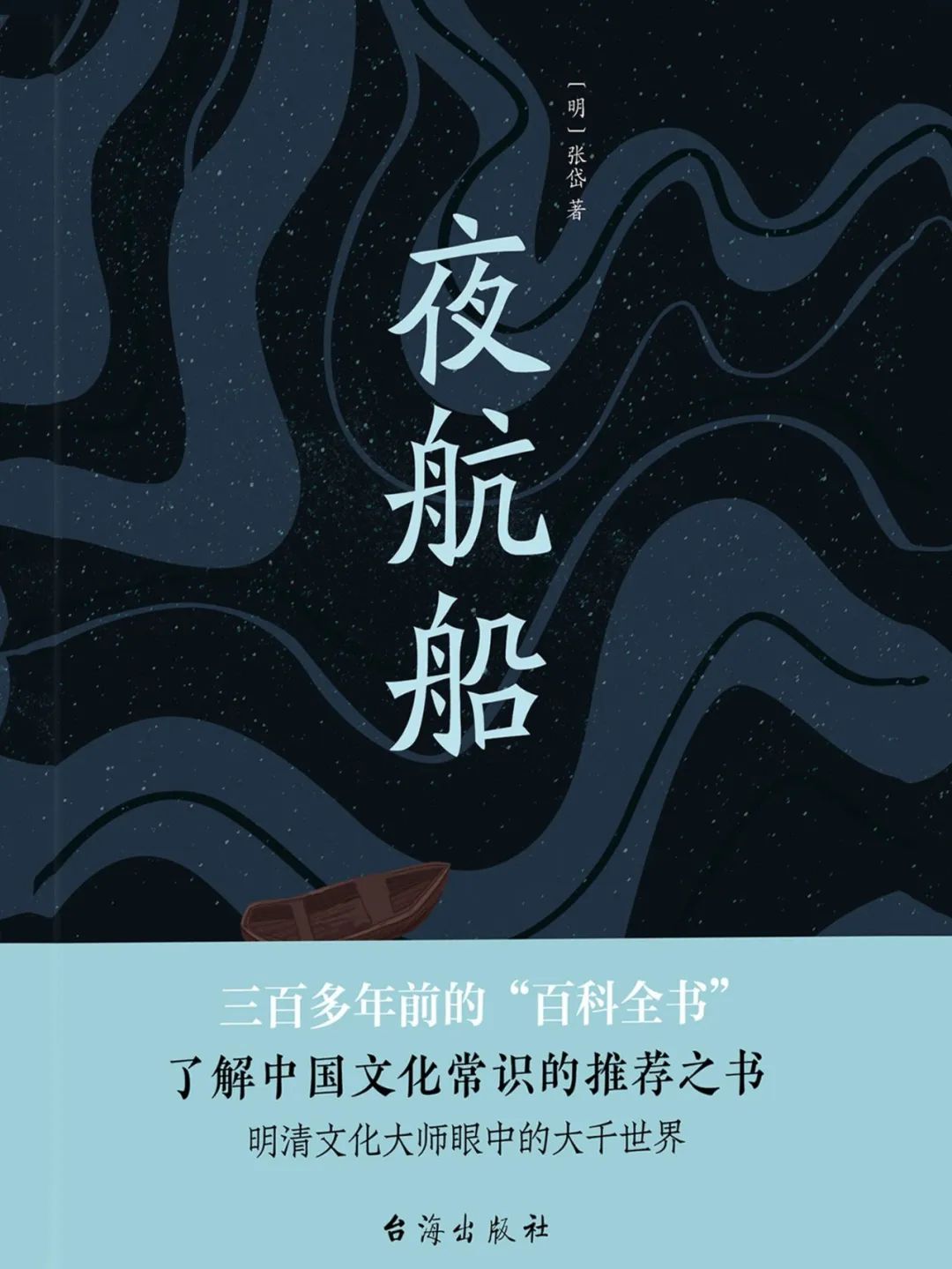 昆明市西山区图书馆
