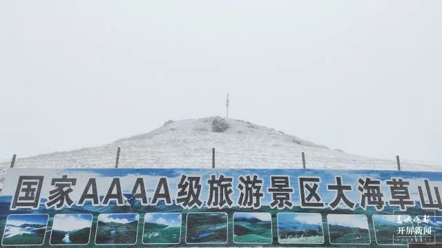 春城晚报