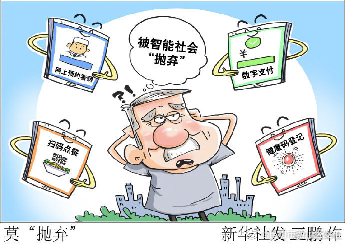 昆明市西山区发布