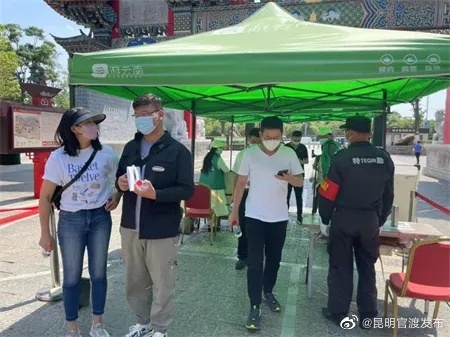 “昆明官渡发布”微博