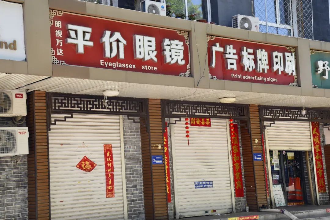 春城晚报