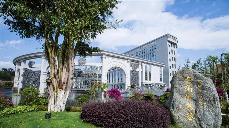 云南省文化和旅游厅