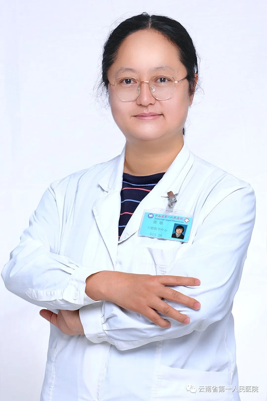 云南省第一人民医院