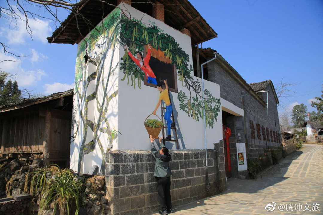 腾冲文旅微博
