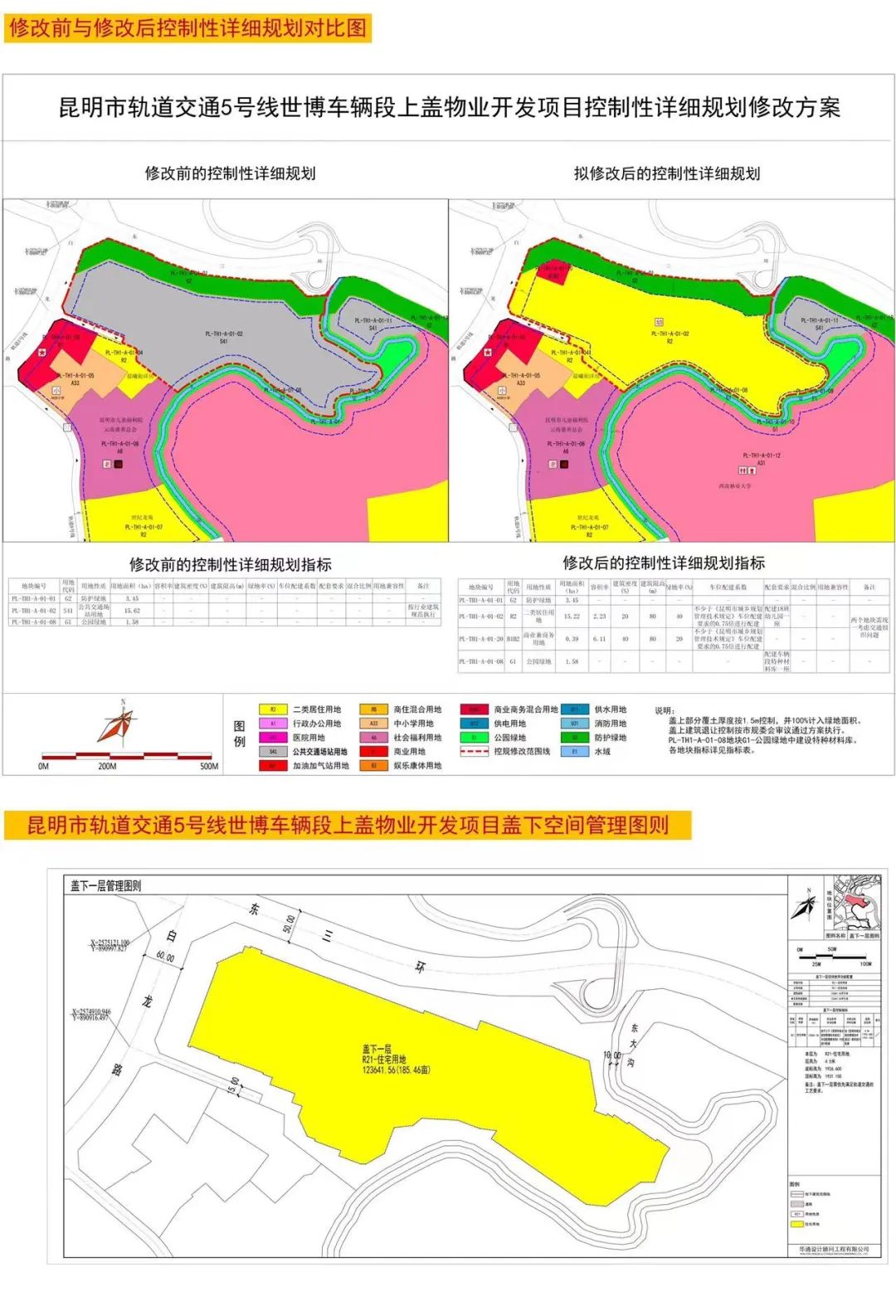 昆明信息港/cnkmxxg