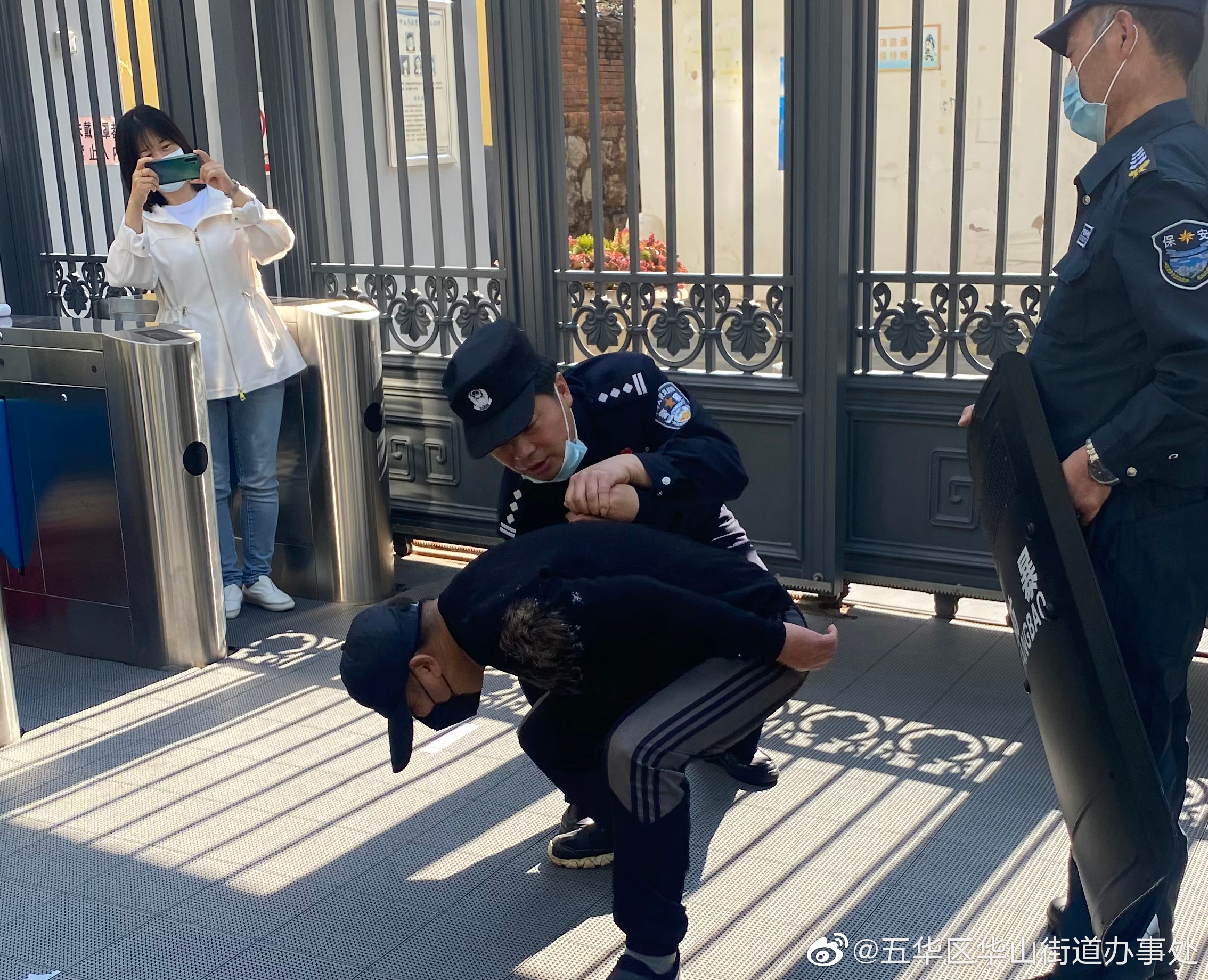 五华区华山街道办事处