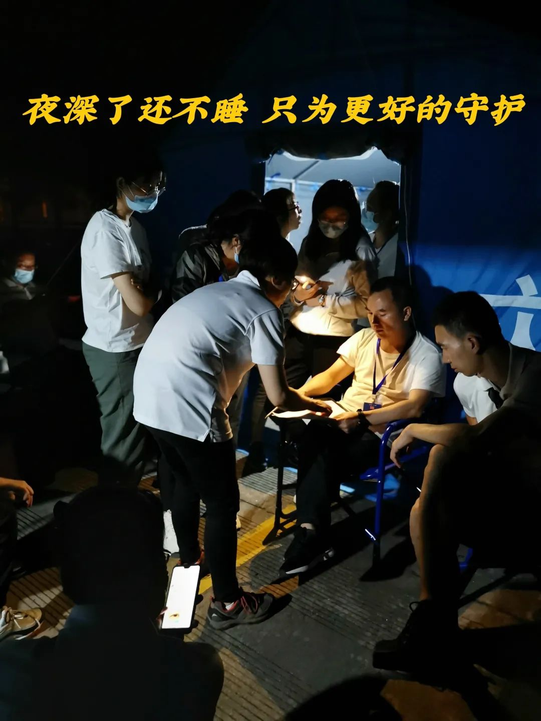 云南疾控