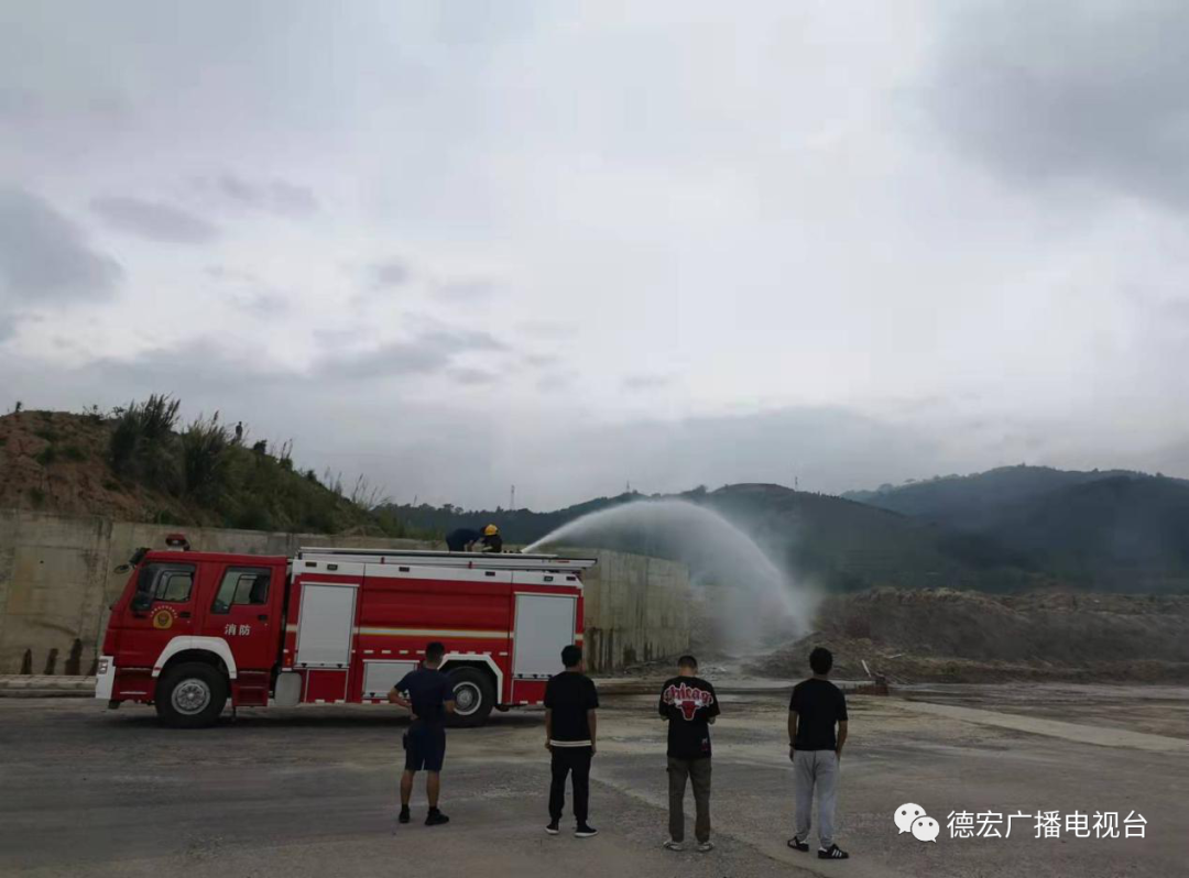 德宏广播电视台