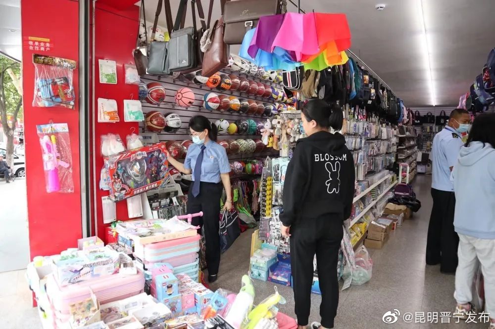 昆明晋宁发布