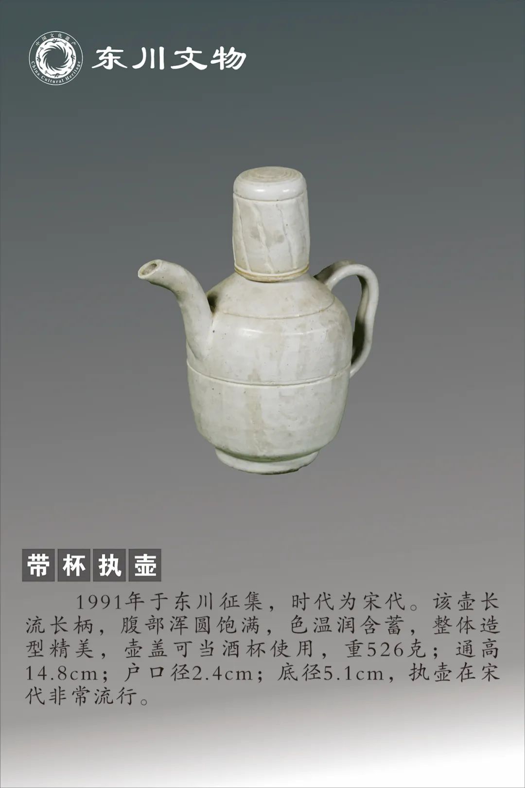 东川发布(微信)