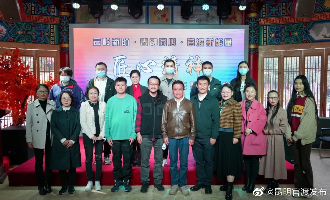 “昆明官渡发布”微博