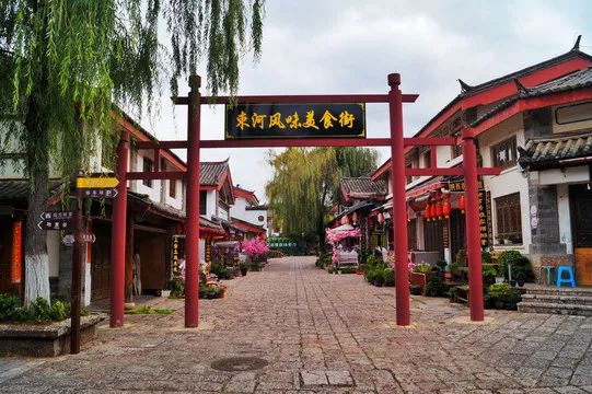 丽江日报
