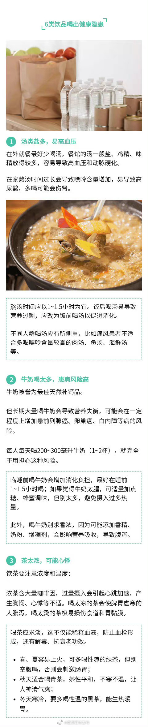 “昆明五华发布”微博