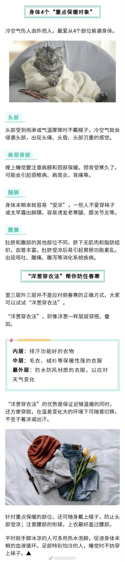 “昆明五华发布”微博