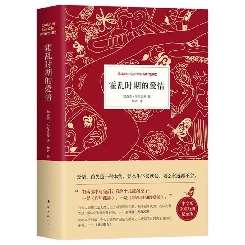 美丽云南微科普