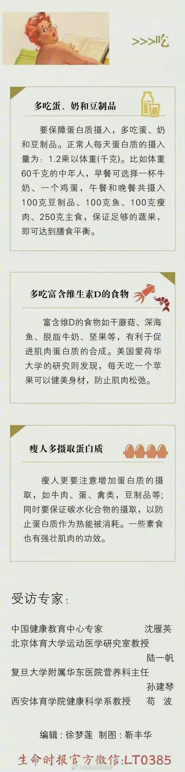 “昆明五华发布”微博