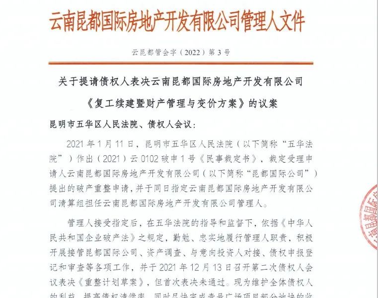 昆明信息港/cnkmxxg