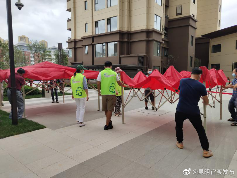 “昆明官渡发布”微博