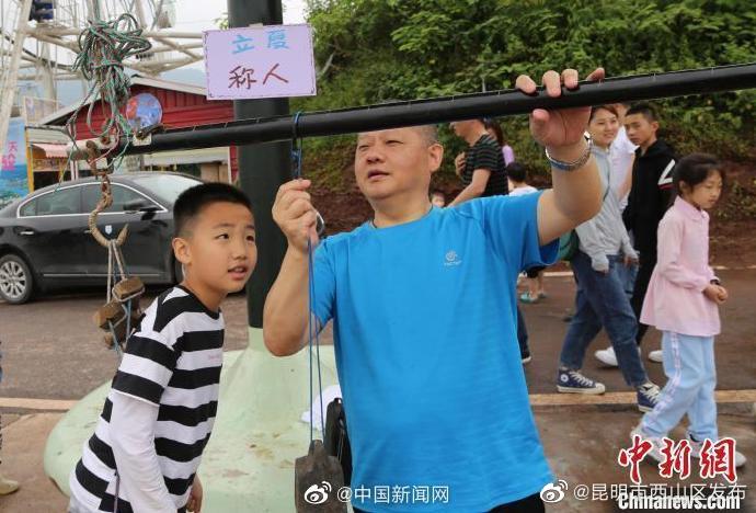 昆明市西山区发布