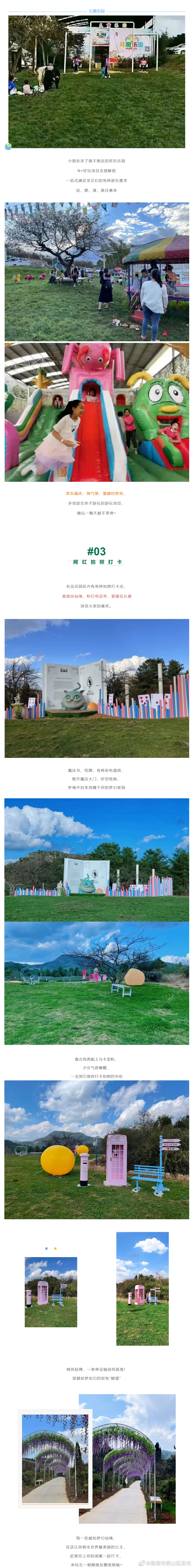 昆明市西山区发布