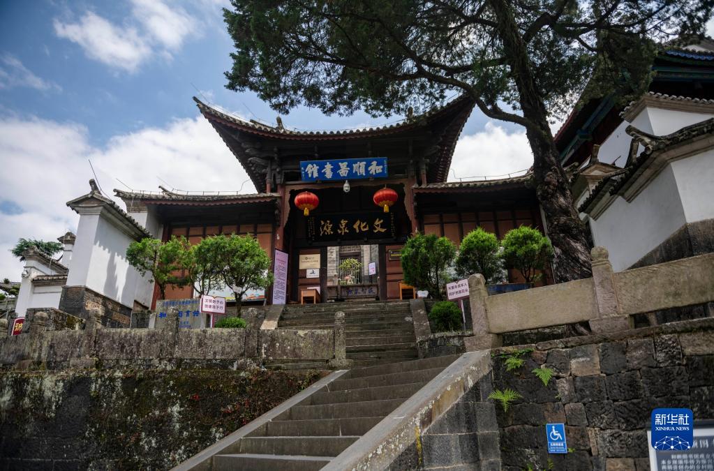 云南省文化和旅游厅