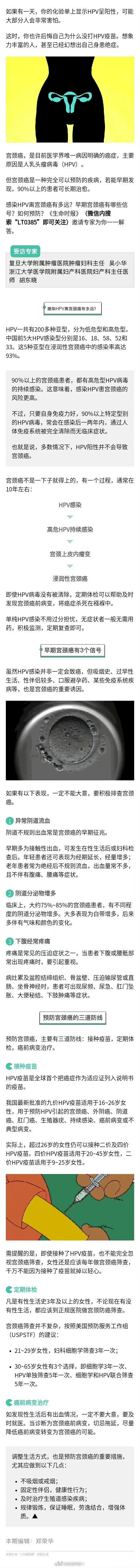“昆明五华发布”微博