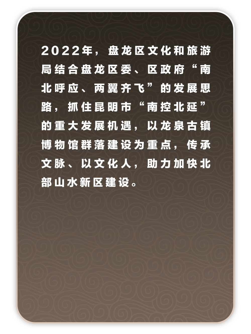 盘龙统战(微信)
