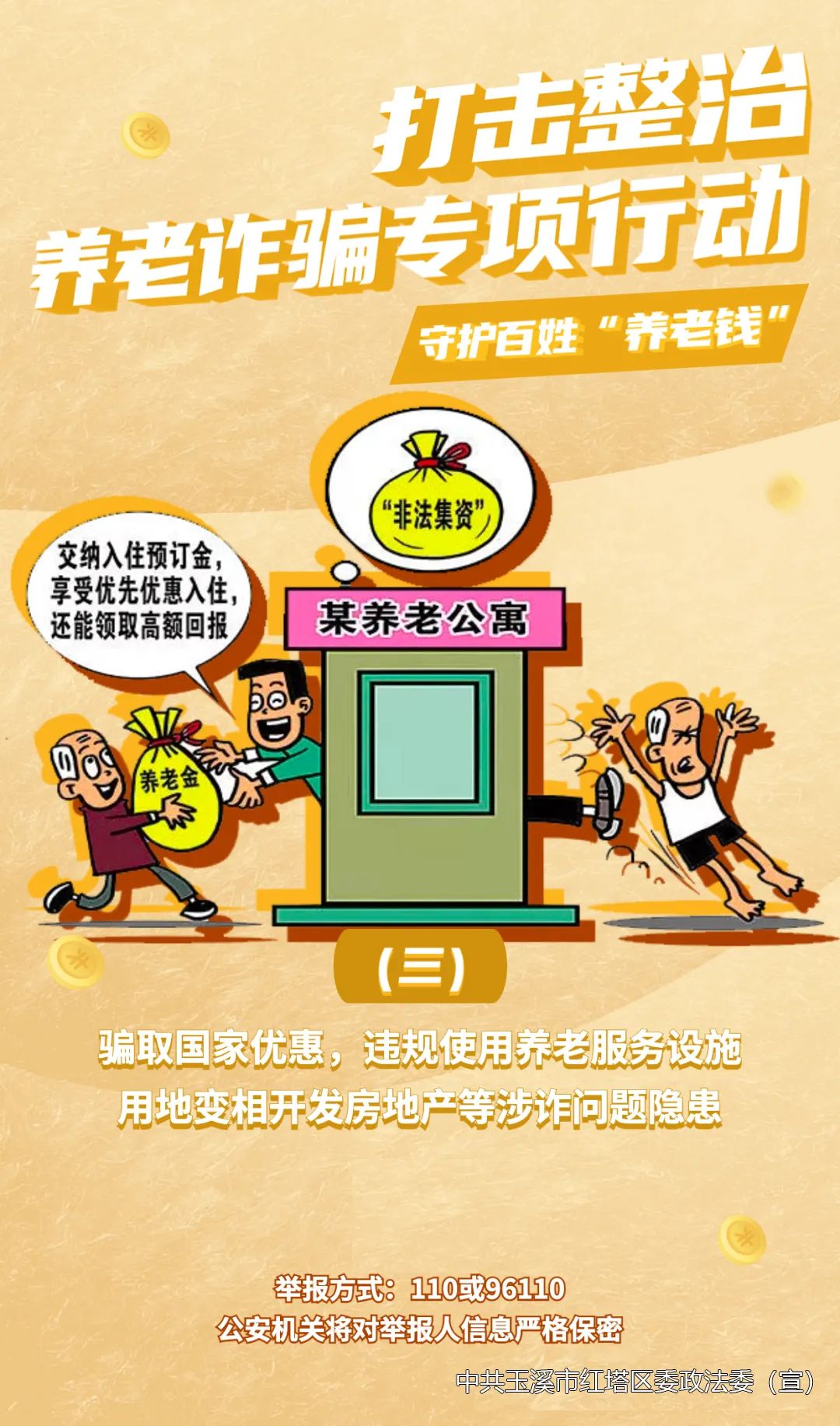 玉溪发布